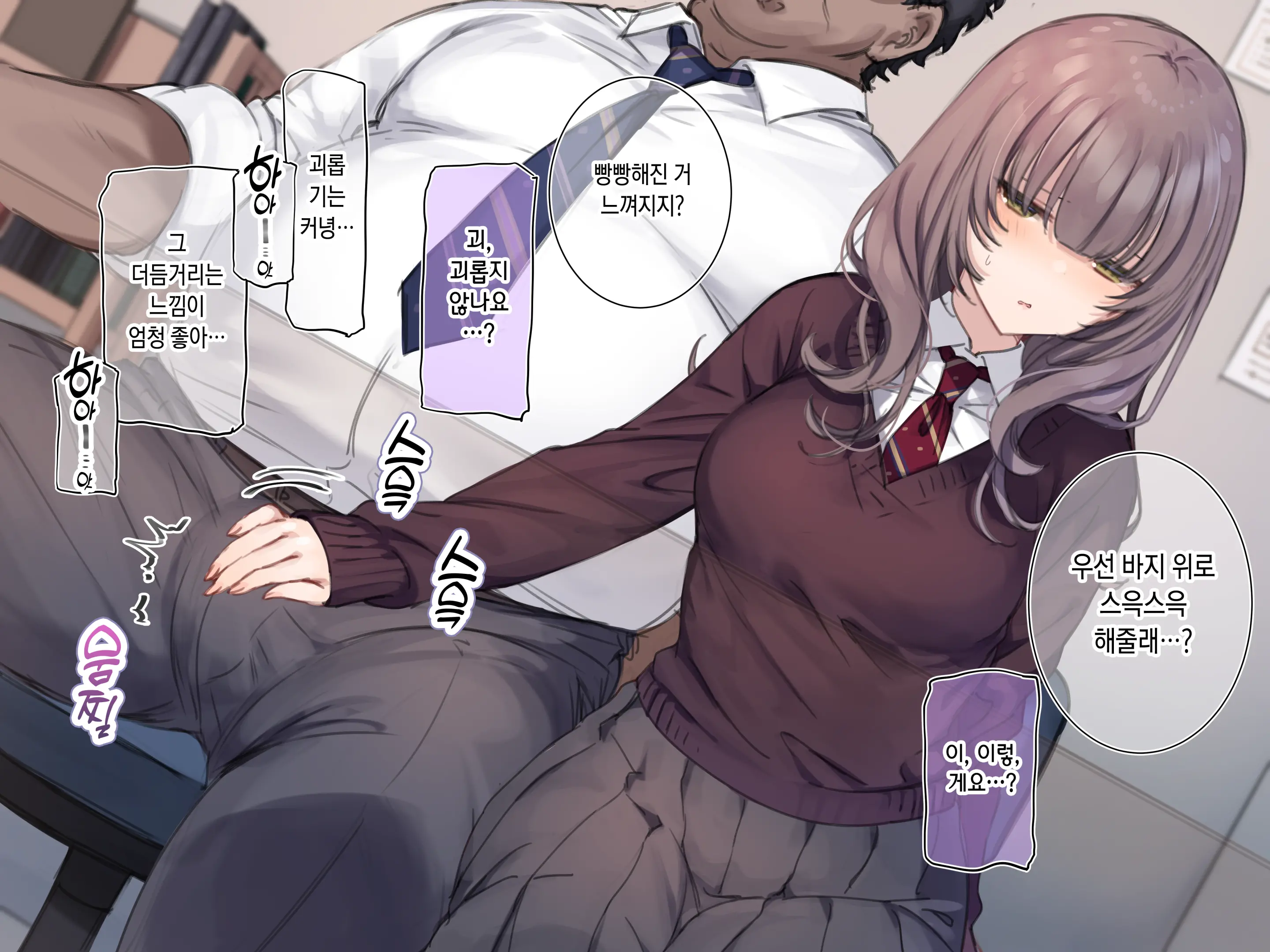 Toshoshitsu De Otonashii Bungei Joshi Ni Handkerchief Koki O Shite Morau Course